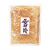 雪鈴 (無外盒環保版) 