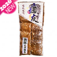 03. 瘋友〔絕域狂誘〕- 600g