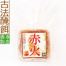 02. 赤火-獵鱗赤刃-120g 