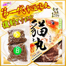 01. 貓之丸 - 捕獸戰擊120g (夏季限定復刻)