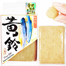 01. 黃鈴 - 鯔褐藍之丸 120g(外銷版)