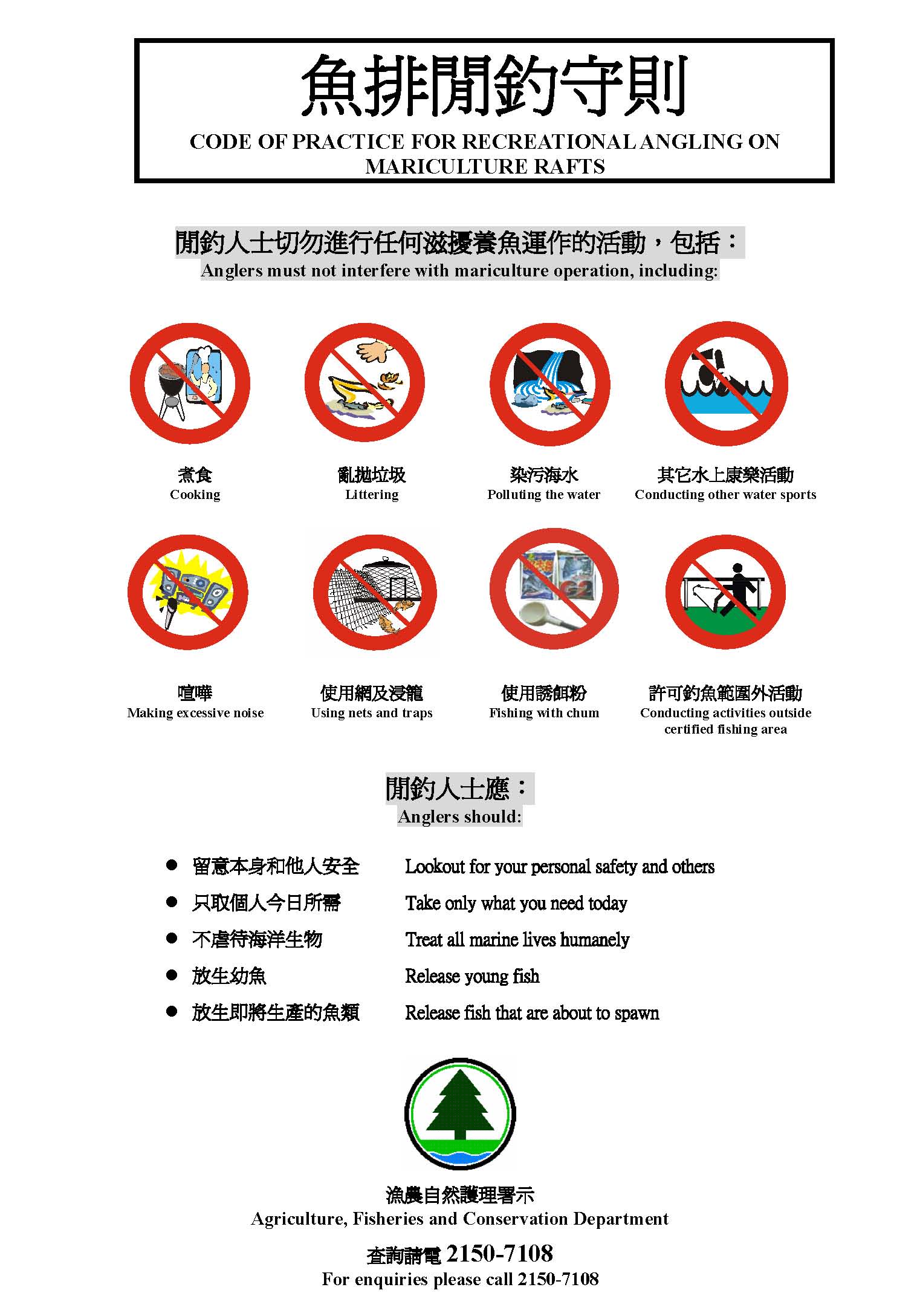 文章08- 打粉乎？